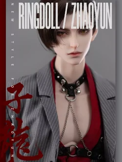 Zhao Yun Suit Version