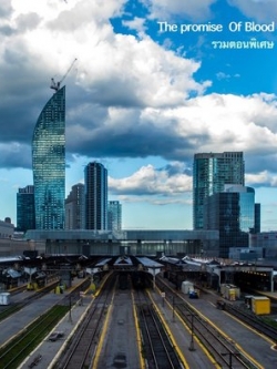 เล่มพิเศษ The Promise