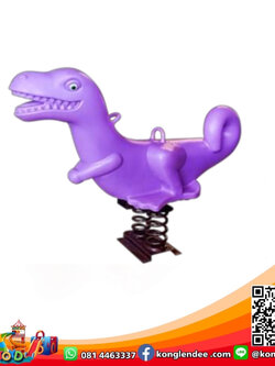 โยกเยกสปริง ทีเร็กซ์