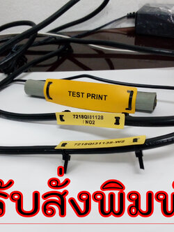 รับพิมพ์ TAG มาร์คสายไฟ สีขาว/สีเหลือง แบบ Low Smoke และ Normal