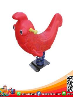 โยกเยกปลาตาโต