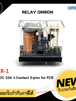 Relay OMRON G2R-1, 12VDC 10A, 1-Contact 5-pins for PCB