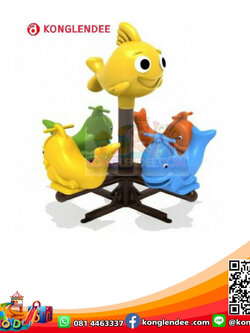 ม้าหมุนปลา4ที่นั่ง