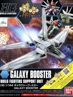 HGBC 1/144 GALAXY BOOSTER[BANDAI]