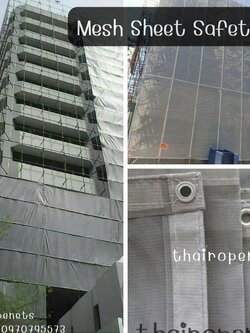 Mesh Sheet ผ้าใบก่อสร้าง ตาข่ายกันฝุ่น ผ้าใบกันฝุ่นงานก่อสร้าง