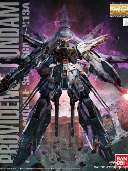 [PO]MG 1/100 Providence Gundam[BANDAI]