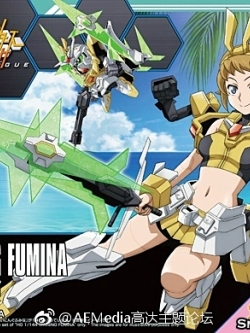HGBF 1/144 WINNING FUMINA[BANDAI]