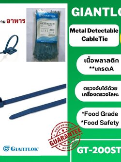 GT-200ST-MD เคเบิ้ลไทร์ตรวจจับโลหะ ใช้กับงานอาหาร Metal Detectable Cable Tie Giantlok 8 นิ้ว ใช้ในไลน์ผลิตอาหาร Food Grade Food Safety