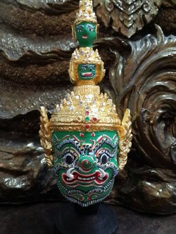 ทศกัณฐ์ ขนาดเล็ก