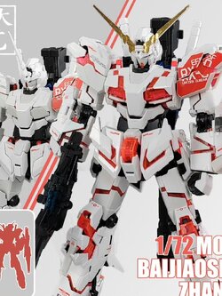 1/72 Unicorn+Transparent Armor Part[Fang Da Jing] กล่องชำรุด