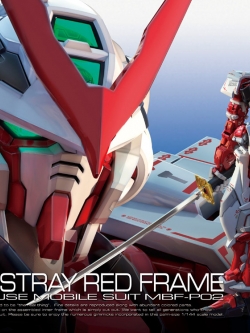 [PO]RG 1/144 Gundam Astray Red Frame[BANDAI]ก.ย.