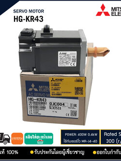 HG-KR43 SERVO MOTOR MITSUBISHI , 400W ใช้กับ MR-J4-40