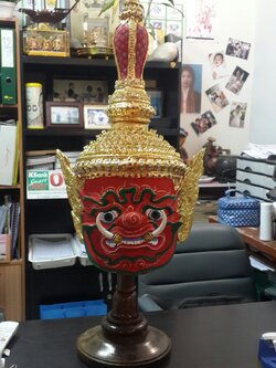 ท้าวเวสสุวรรณ สีแดง