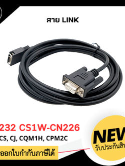 สาย LINK RS232 CS1W-CN226 for PLC OMRON CS CJ CQM1H CPM2C
