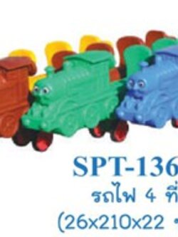 รถไฟ 4 ที่นั่ง