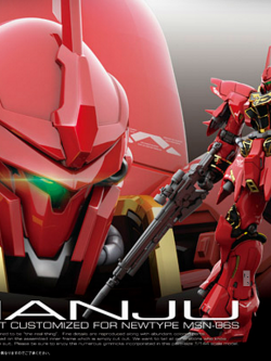 [PO]RG 1/144 Sinanju[BANDAI]