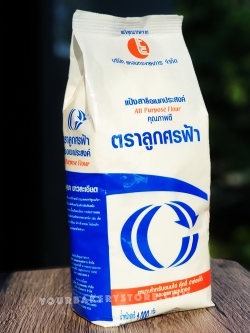 แป้งสาลีอเนกประสงค์ ตราลูกศรฟ้า 1 กก