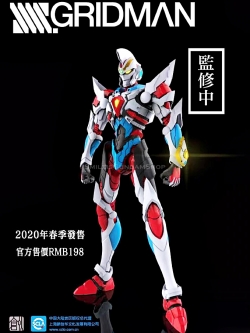 [PO]Gridman + LED (ความสูงประมาณ 25cm)