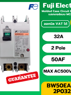 เบรกเกอร์ BW50EAG-2P032 ฟูจิ Fuji Electric 32A 2POLE BW50EAG 2P 32A FUJI Breaker 32AT/50AF G-TWIN BW