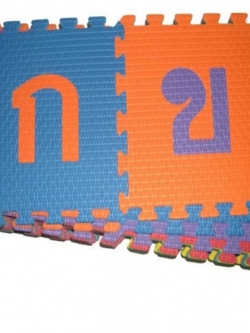 แผ่นรองคลาน ก-ฮ