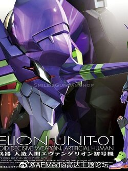 [PO]RG EVA-01 EVANGELION UNIT-01[BANDAI]มิ.ย.-ก.ค.