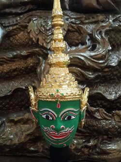 พระราม ขนาดเล็ก