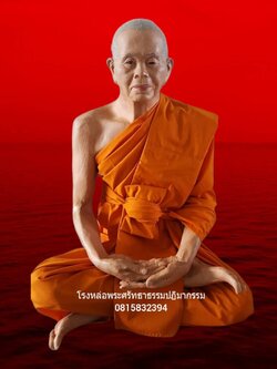 หลวงพ่อคูณ ปริสุทโธ นักบุญแห่งที่ราบสูง วัดบ้านไร่