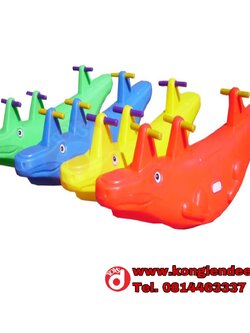 จระเข้โยกเยก 3 ที่นั่ง