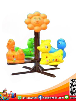 ม้าหมุนดอกไม้ 4 ที่นั่ง