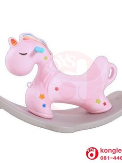 โยกเยกยูนิคอร์น