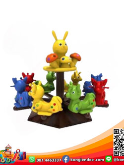 ม้าหมุนกระต่ายกับกระจง