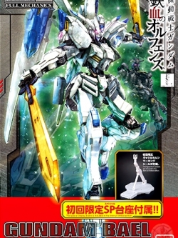 [PO]1/100 Full Mechanics Gundam Bael[BANDAI]