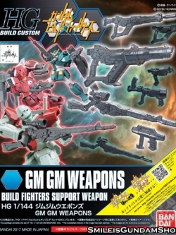 HGBF 1/144 GM/GM WEAPONS[BANDAI]