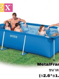 สระน้ำ Metal Frame รุ่น 8 ฟุต
