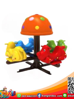 ม้าหมุนกู๊ดด็อก 4 ที่นั่ง