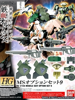 HG 1/144 Mobile Suit Option Set 9[BANDAI]