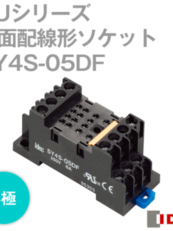 SY4S-05DF SOCKET RELAY IDEC แบบ 4 CONTACT
