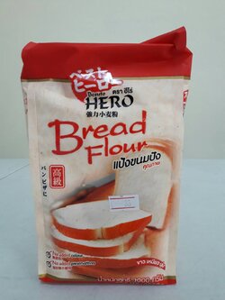 แป้งขนมปังคุณภาพ ตรา ฮีโร่ 1 กก.