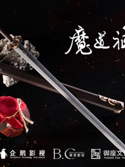 Wei Wuxian BJD Accessory-Suibian