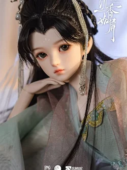 Ring Doll Yan Dan (颜淡) Full set