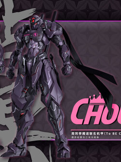 [PO]MB 1/72 Jay Chou[Tibetan Road Model]โมเดลสำเร็จ