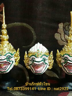 หัวโขนขนาดเล็ก