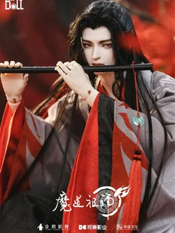 Wei Wuxian - Yiling Laozu