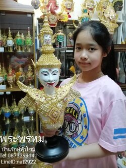 หุ่นพระพรหม พร้อมฐานไม้สีดำ