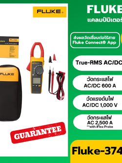 แคลมป์มิเตอร์ FLUKE 374 FC True-RMS AC/DC วัดกระแสไฟฟ้า AC/DC 600 A, แรงดันไฟฟ้า AC/DC 1,000 V Clamp Meters