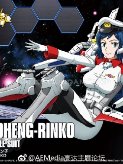 HGBF 1/144 Mrs. Loheng-rinko[BANDAI]