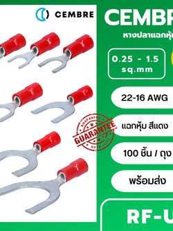 CEMBRE หางปลาแฉกหุ้ม RF-U ใช้กับสาย 0.25-1.5 sq.mm (100 ชิ้น/ห่อ) หางปลาก้ามปู หางปลาตัว y