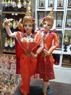 ตุ๊กตา นางรำคู่ พระนาง ขนาด 11 นิ้ว