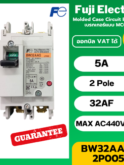 เบรกเกอร์ BW32AAG-2P005 ฟูจิ Fuji Electric 5A 2POLE BW32AAG 2P 5A FUJI Breaker 5AT/32AF