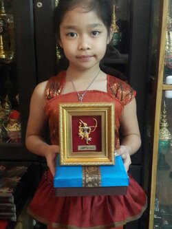 กรอบรูปพระราม พร้อมกล่องผ้าไหม